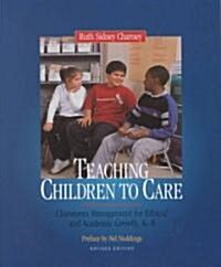 [중고] Teaching Children to Care: Classroom Management for Ethical and Academic Growth, K-8 (Paperback, Revised)