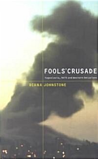 Fools Crusade: Yugoslavia, Nato, and Western Delusions (Paperback)