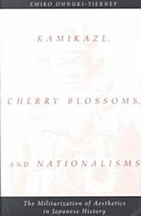 [중고] Kamikaze, Cherry Blossoms, and Nationalisms: The Militarization of Aesthetics in Japanese History (Paperback)