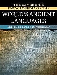 The Cambridge Encyclopedia of the Worlds Ancient Languages (Hardcover)