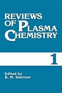 Reviews of Plasma Chemistry: Volume 1 (Hardcover, 1991)