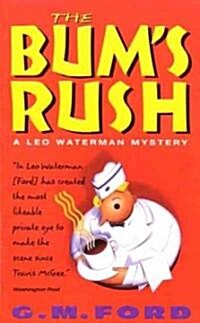 [중고] The Bums Rush (Paperback)