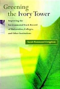 Greening the Ivory Tower: Improving the Environmental Track Record of Universities, Colleges, and Other Institutions (Paperback)