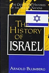 The History of Israel (Hardcover)