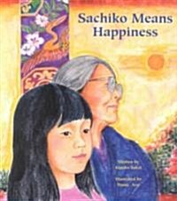 Sachiko Means Happiness (Paperback)