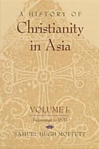 A History of Christianity in Asia: Volume I: Beginnings to 1500 (Paperback, 2)