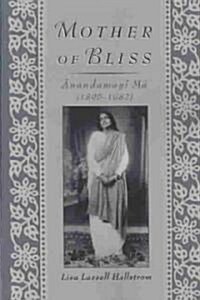 Mother of Bliss: Ānandamayī Mā (Paperback)