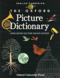 The Oxford Picture Dictionary English/Cambodian (Paperback, 3)