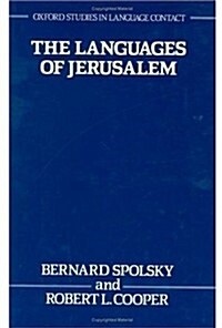 The Languages of Jerusalem (Hardcover)