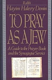 To Pray as a Jew (Paperback, Revised)