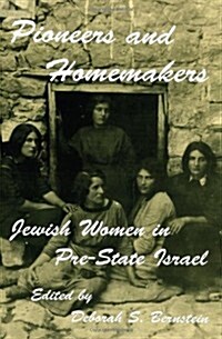 Pioneers and Homemakers: Jewish Women in Pre-State Israel (Hardcover)