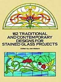 162 Traditional and Contemporary Designs for Stained Glass Projects (Paperback)
