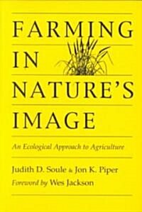 Farming in Natures Image: An Ecological Approach to Agriculture (Paperback, 2)