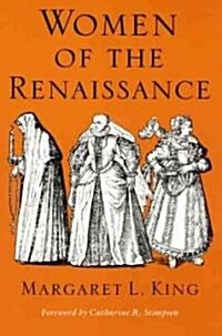 Women of the Renaissance (Paperback, 2)