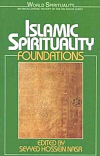 Islamic Spirituality: Foundations (Paperback)
