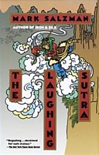 The Laughing Sutra (Paperback)