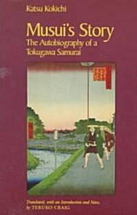 Musuis Story: The Autobiography of a Tokugawa Samurai (Paperback)