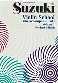 Suzuki Violin School, Piano Accompaniments (Paperback, Revised)