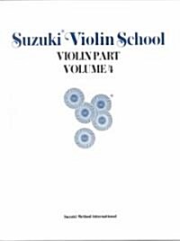 Suzuki Violin School (Paperback)