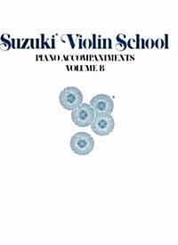 Suzuki Violin School (Paperback)