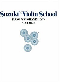 [중고] Suzuki Violin School (Paperback)