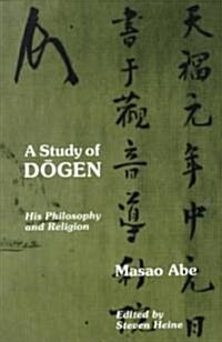 A Study of Dōgen: His Philosophy and Religion (Paperback)