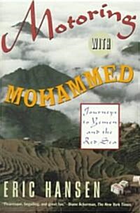 [중고] Motoring with Mohammed: Journeys to Yemen and the Red Sea (Paperback)