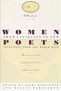 A Book of Women Poets from Antiquity to Now: Selections from the World Over (Paperback, Revised)