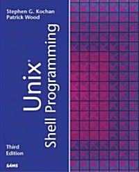 Unix Shell Programming (Paperback, 3)