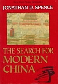 The Search for Modern China (Paperback, Reprint)