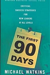 [중고] The First 90 Days (Hardcover)