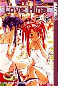 Love Hina 12 (Paperback)