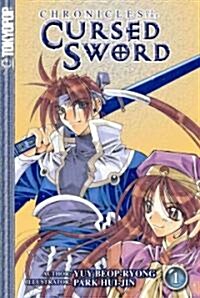 Chronicles of the Cursed Sword 1 (Paperback)