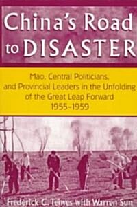 Chinas Road to Disaster: Mao, Central Politicians and Provincial Leaders in the Great Leap Forward, 1955-59 : Mao, Central Politicians and Provincial (Paperback)