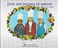 Food and Recipes of Greece (Hardcover)