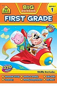 [중고] Big First Grade Workbook (Paperback)