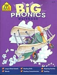 [중고] Big Phonics Workbook (Paperback)