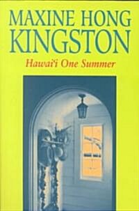 HawaiI One Summer (Paperback, Reprint)