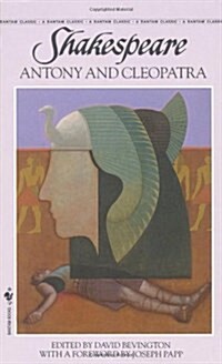 Antony and Cleopatra (Mass Market Paperback)