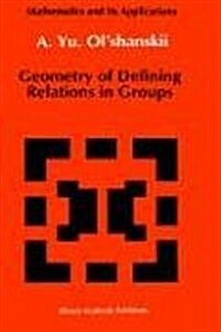 Geometry of Defining Relations in Groups (Hardcover)
