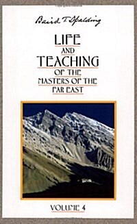 Life and Teaching of the Masters of the Far East, Volume 4: Book 4 of 6: Life and Teaching of the Masters of the Far East (Paperback, Revised)