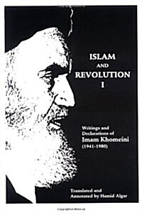 Islam and Revolution (Paperback)