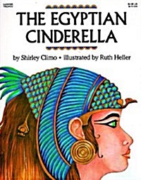 [중고] Egyptian Cinderella (Paperback)