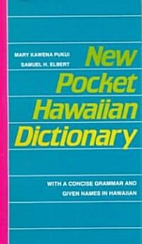 New Pocket Hawaiian Dictionary (Paperback)
