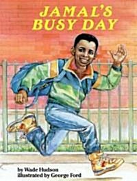 Jamals Busy Day (Paperback, Revised)