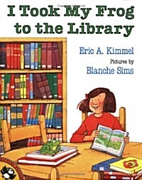 [중고] I Took My Frog to the Library (Paperback)