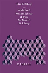 A Medieval Muslim Scholar at Work: Ibn Ṭāwūs and His Library (Hardcover)