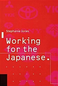 Working for the Japanese: Myths and Realities : British Perceptions (Hardcover)