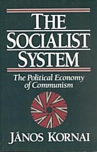 [중고] The Socialist System: The Political Economy of Communism (Paperback)