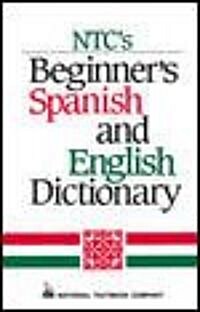 Ntcs Beginners Spanish and English Dictionary (Paperback)